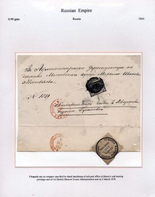 EUROPE – sheet 89