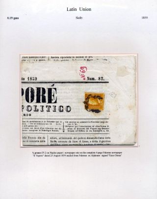 EUROPE – sheet 104