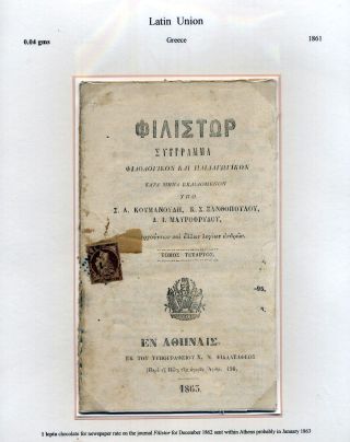 EVROPA – list 119