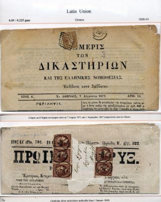EVROPA – list 120