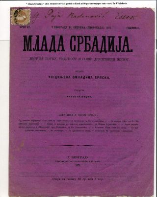 EVROPA – list 121