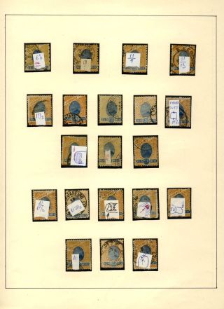 BRASILIEN – Blatt 20