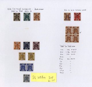 JORDAN – sheet 14