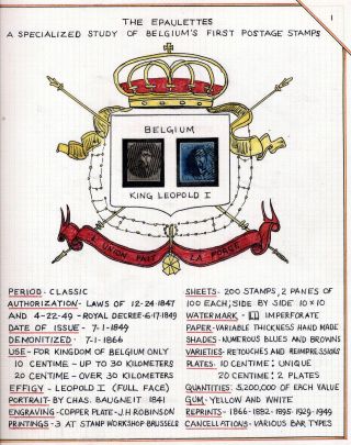 "EPAULETTES":  A SPECIALIZED STUDY OF BELGIUM`S FIRST POSTAGE STAMPS AND SUBSEQUENT ISSUES – sheet 1