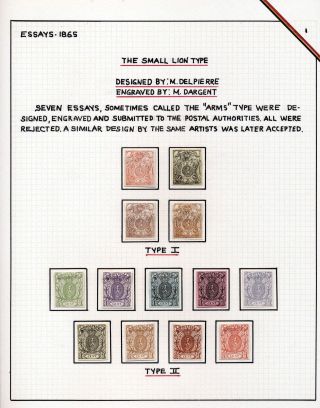"EPAULETTES":  A SPECIALIZED STUDY OF BELGIUM`S FIRST POSTAGE STAMPS AND SUBSEQUENT ISSUES – sheet 122