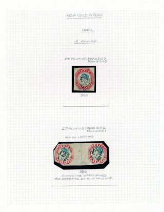 ADEN: CORRESPONDENCE FROM 1847-1867 – sheet 7