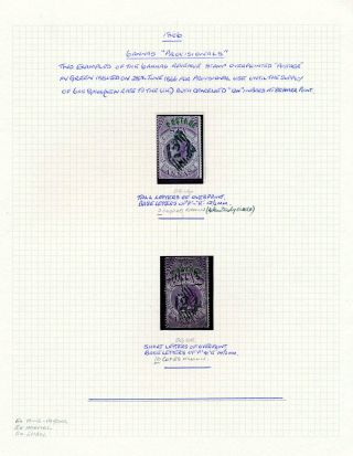 ADEN: CORRESPONDENCE FROM 1847-1867 – sheet 8