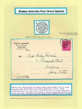 ADEN: CORRESPONDENCE FROM 1847-1867 – sheet 12