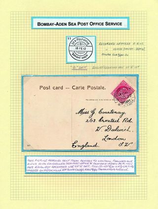 ADEN: CORRESPONDENCE FROM 1847-1867 – sheet 13