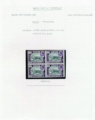 ADEN: CORRESPONDENCE FROM 1847-1867 – sheet 20