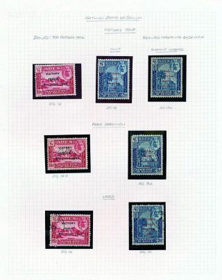 ADEN: CORRESPONDENCE FROM 1847-1867 – sheet 21