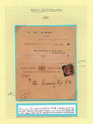 ADEN: CORRESPONDENCE FROM 1847-1867 – sheet 40