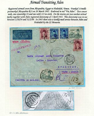 ADEN: CORRESPONDENCE FROM 1847-1867 – sheet 47