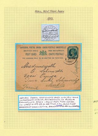 ADEN: CORRESPONDENCE FROM 1847-1867 – sheet 57
