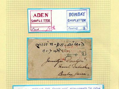 ADEN: KORESPONDENCE Z LET 1847-1867