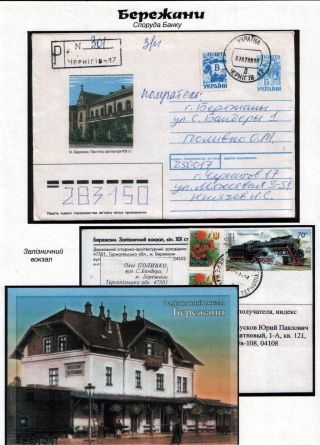 BEREZHANY - MY CITY – sheet 9