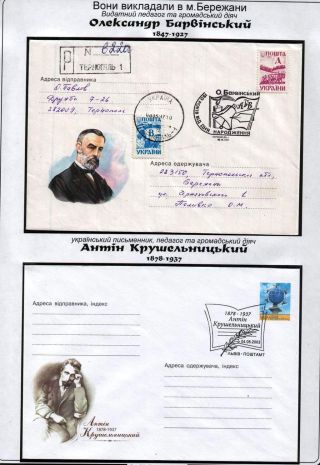 BEREZHANY - MY CITY – sheet 13