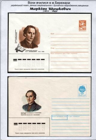 BEREZHANY - MY CITY – sheet 15