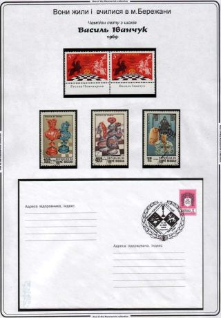 BEREZHANY - MEIN STADT – Blatt 32