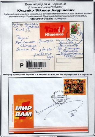 BEREZHANY - MEIN STADT – Blatt 33