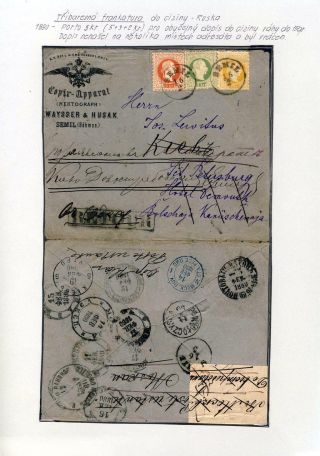 ÖSTERREICH - VI. + VII. EMISSION (1867 + 1883) – Blatt 5
