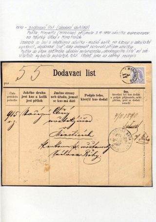 AUSTRIA - STAMP ISSUE 1867 AND 1883 – sheet 73