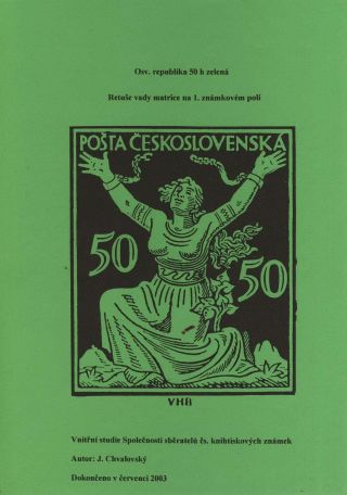 ALLEGORY-CHAINBRAKER 50h GREEN - RETOUCH OF THE MATRIX FAULT ON THE 1st SHEET POSITION – sheet 1