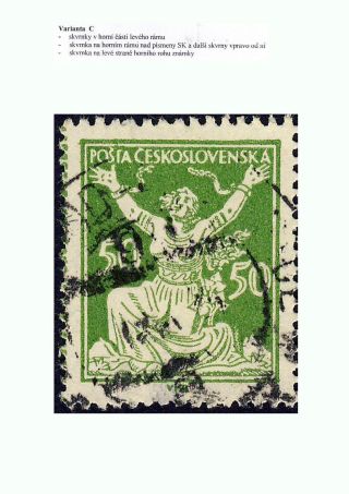 ALLEGORY-CHAINBRAKER 50h GREEN - RETOUCH OF THE MATRIX FAULT ON THE 1st SHEET POSITION – sheet 5