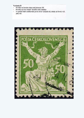 ALLEGORY-CHAINBRAKER 50h GREEN - RETOUCH OF THE MATRIX FAULT ON THE 1st SHEET POSITION – sheet 6
