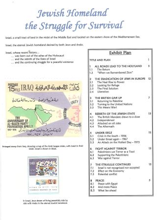 JÜDISCHE HEIMAT - KAMPF UMS ÜBERLEBEN – Blatt 1