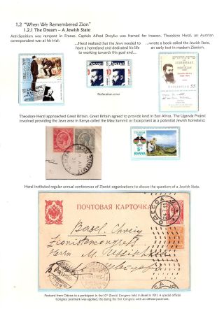 JÜDISCHE HEIMAT - KAMPF UMS ÜBERLEBEN – Blatt 4