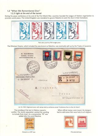 JÜDISCHE HEIMAT - KAMPF UMS ÜBERLEBEN – Blatt 6