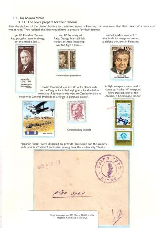 JÜDISCHE HEIMAT - KAMPF UMS ÜBERLEBEN – Blatt 24