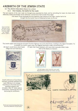 JÜDISCHE HEIMAT - KAMPF UMS ÜBERLEBEN – Blatt 26