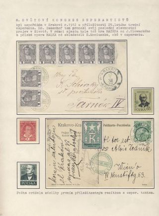 WHAT PHILATELY SAYS ABOUT ESPERANTO (BRIEF HISTORY) – sheet 18