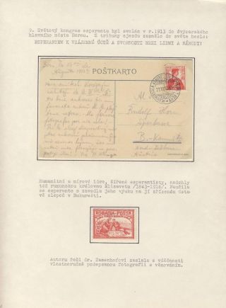 WHAT PHILATELY SAYS ABOUT ESPERANTO (BRIEF HISTORY) – sheet 20