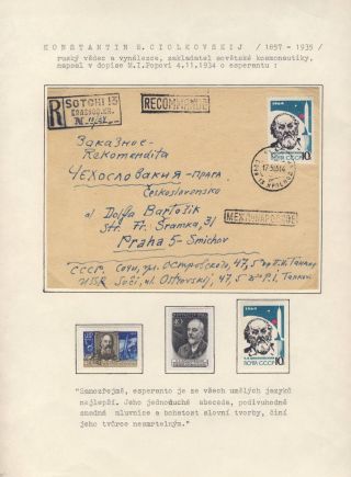 CO VYPRÁVÍ FILATELIE O ESPERANTU (STRUČNÁ HISTORIE) – list 45