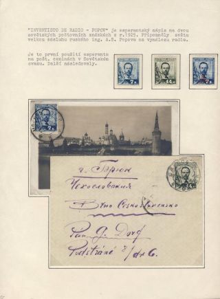 CO VYPRÁVÍ FILATELIE O ESPERANTU (STRUČNÁ HISTORIE) – list 55