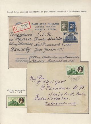 CO VYPRÁVÍ FILATELIE O ESPERANTU (STRUČNÁ HISTORIE) – list 57