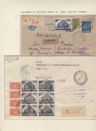 CO VYPRÁVÍ FILATELIE O ESPERANTU (STRUČNÁ HISTORIE) – list 58