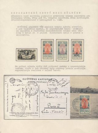 CO VYPRÁVÍ FILATELIE O ESPERANTU (STRUČNÁ HISTORIE) – list 59