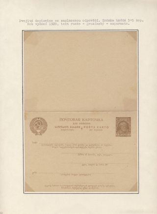 CO VYPRÁVÍ FILATELIE O ESPERANTU (STRUČNÁ HISTORIE) – list 64