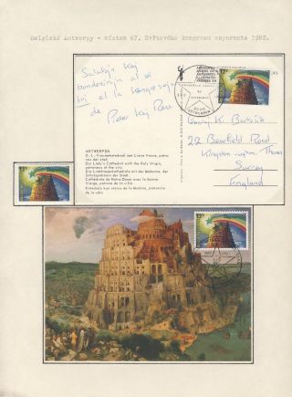 CO VYPRÁVÍ FILATELIE O ESPERANTU (STRUČNÁ HISTORIE) – list 66