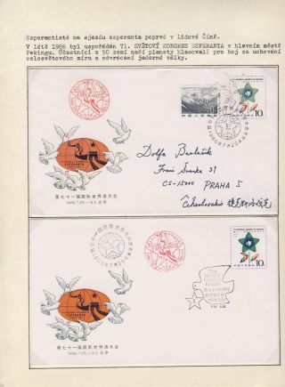 CO VYPRÁVÍ FILATELIE O ESPERANTU (STRUČNÁ HISTORIE) – list 69