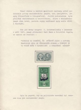 CO VYPRÁVÍ FILATELIE O ESPERANTU (STRUČNÁ HISTORIE) – list 82
