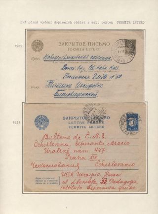 CO VYPRÁVÍ FILATELIE O ESPERANTU (STRUČNÁ HISTORIE) – list 89