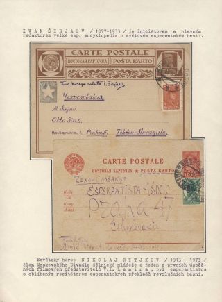 CO VYPRÁVÍ FILATELIE O ESPERANTU (STRUČNÁ HISTORIE) – list 97