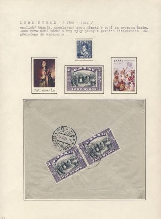 CO VYPRÁVÍ FILATELIE O ESPERANTU (STRUČNÁ HISTORIE) – list 101