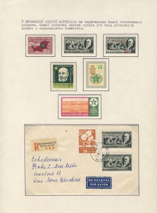 CO VYPRÁVÍ FILATELIE O ESPERANTU (STRUČNÁ HISTORIE) – list 105