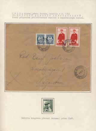 CO VYPRÁVÍ FILATELIE O ESPERANTU (STRUČNÁ HISTORIE) – list 110